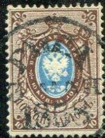 Picture 1 for Lot from Balkanphila