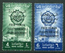 Stamps Yemen: 1962 (7 November). Royalist Civil War overprints on ...