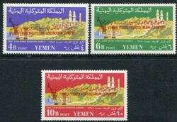 Stamps Yemen: 1962 (7 November). Royalist Civil War overprints on ...