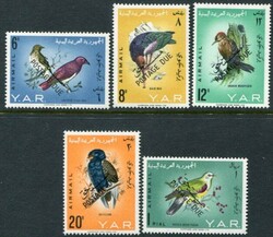Stamps Yemen: 1966 (5 March). Postage Due overprinted Birds issue ...
