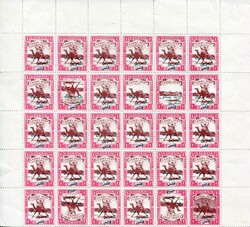 BahrainBahrain: circa 1980 Camel Post overprint in green Cinderella ...