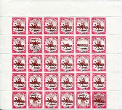 BahrainBahrain: circa 1980 Camel Post overprinted Cinderella labels ...