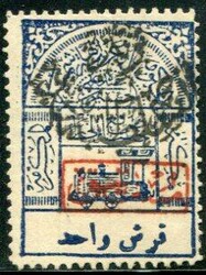 7999: Nedjd - Postage due stamps