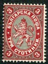 1881 Bulgaria 3st Large Lion ** Bulgaria: 1881 (10 June). Large Lion ...