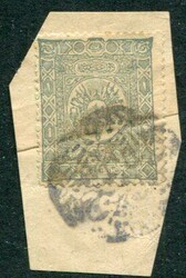 Ottoman Ottoman Bulgaria: 1pi of 1892 on piece struck by AHTAPOLU ...