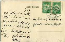 Kosovo Ottoman Kosovo: 1910 (5 June). Postcard&nbsp; of Prizren&nbsp ...