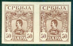 Serbia Serbia: 1903 (15 January) King Alexander 50pa brown ...