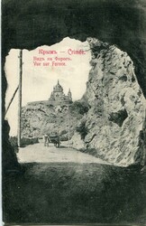 Ukraine Ukraine: Unused postcard titled ‘Crimee. Vue sur Foroce.’ ...