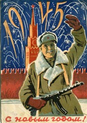 USSR 1923-1991 Russia – USSR: 1945 (6 January). New Year propaganda ...