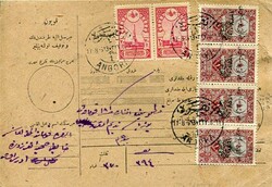 Picture 1 for Lot from Balkanphila