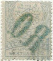 1880 Eastern Roumelia 2pi Used Eastern Roumelia: 1880 UPU Empire 2pi ...