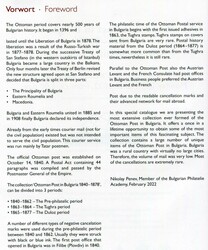 Bulgaria Ottoman Post 1840-1878 Auction Cat Bulgaria: 2022 (21 March) ...