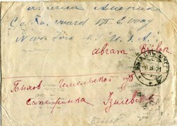 Republics Soviet Russia: 1921 (September). Cover franked with ...