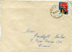 Republic (1946 to Present Day) Albania: 1972 (26 September). Cover ...