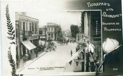2010: Bulgaria