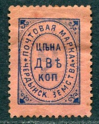 Picture 2 for Lot from Balkanphila