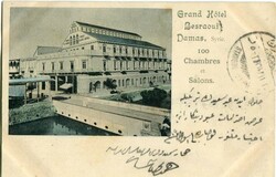 Postal History Ottoman Syria: 1902 (9 January). Damascus Grand Hotel ...