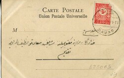 Postal History Ottoman Syria: 1902 (9 January). Damascus Grand Hotel ...