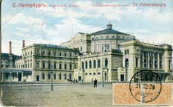 Imperial Russia: 1909 postcard of St. Petersburg (ed. W. Pfister) to ...