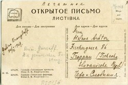 Ukraine Russia – Ukraine: 1929 watercolour postcard of Mosque to ...