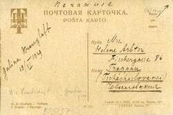 Ukraine Russia – Ukraine: 1929 watercolour postcard to Opava, ...
