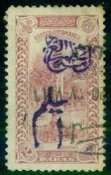 Stamps Syria – Arab Kingdom: 1920 (January)1m violet hand stamp on ...