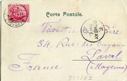 India India Used Abroad – Iraq: 1908 (11 February). Postcard of ...