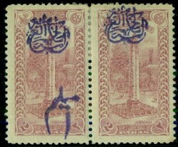 Picture 1 for Lot from Balkanphila