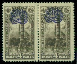 Picture 2 for Lot from Balkanphila