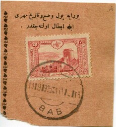 Picture 1 for Lot from Balkanphila