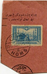 Picture 2 for Lot from Balkanphila