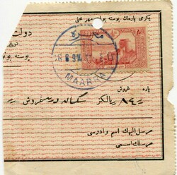 Picture 2 for Lot from Balkanphila