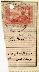 Postal HistoryOttoman Syria: Part of 1914 postal bond with 20pa ...