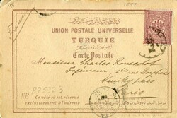 Postcards & Ephemera Ottoman Iraq: 1899 (25 December). Gruss aus ...