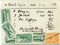 Postcards & Ephemera Lebanon: 1932 Beirut store card advertising ...