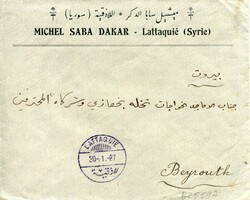 Autonomous States Syria – Alaouites: 1927 (30 January). “Michel ...