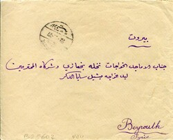 Autonomous States Syria – Alaouites: 1927 (22 February). Cover to ...