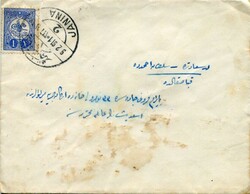 Ottoman &amp; LevantOttoman Greece: 1911 (9 February). Cover to ...