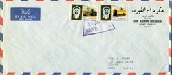 UAE &amp; Trucial StatesUmm Al Qiwain: 1966 Post Office cover to ...