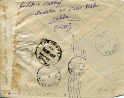 Postal History Saudi Arabia: 1945 (8 May). Cover written in Mecca to ...