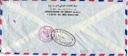 Muscat & OmanOman: 1978 National Day four 50b Sohar Fort and a p air ...
