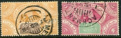 StampsEgypt: 1892 Salt Tax Stamps 500m and £1 with scarce ACHMANT ...