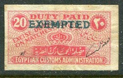 StampsEgypt: 1941 Match Tax Stamps 20m Duty Paid IMPORTED imperforate ...
