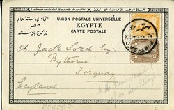 Postcards &amp; EphemeraEgypt: 1904 postcard titled ‘Le Caire. ...