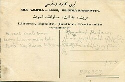 Armenia Armenia: Unused postcard of the tomb of Byzantian Emperor ...