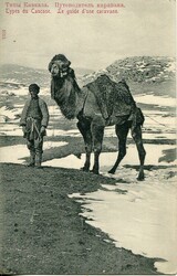 Russia Russia: Unused postcard titled ‘Caucase. Le guide d’une ...