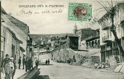 1910 Bulgaria Tarnovo Postcard to Belgium Bulgaria: 1910 postcard of ...