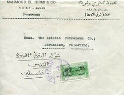 Postal History Jordan: 1925 (10 September). Commercial cover, ...