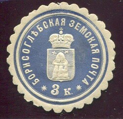Picture 1 for Lot from Balkanphila