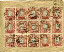 Republics Ukraine: 1922 (31 October). Registered cover to Germany ...